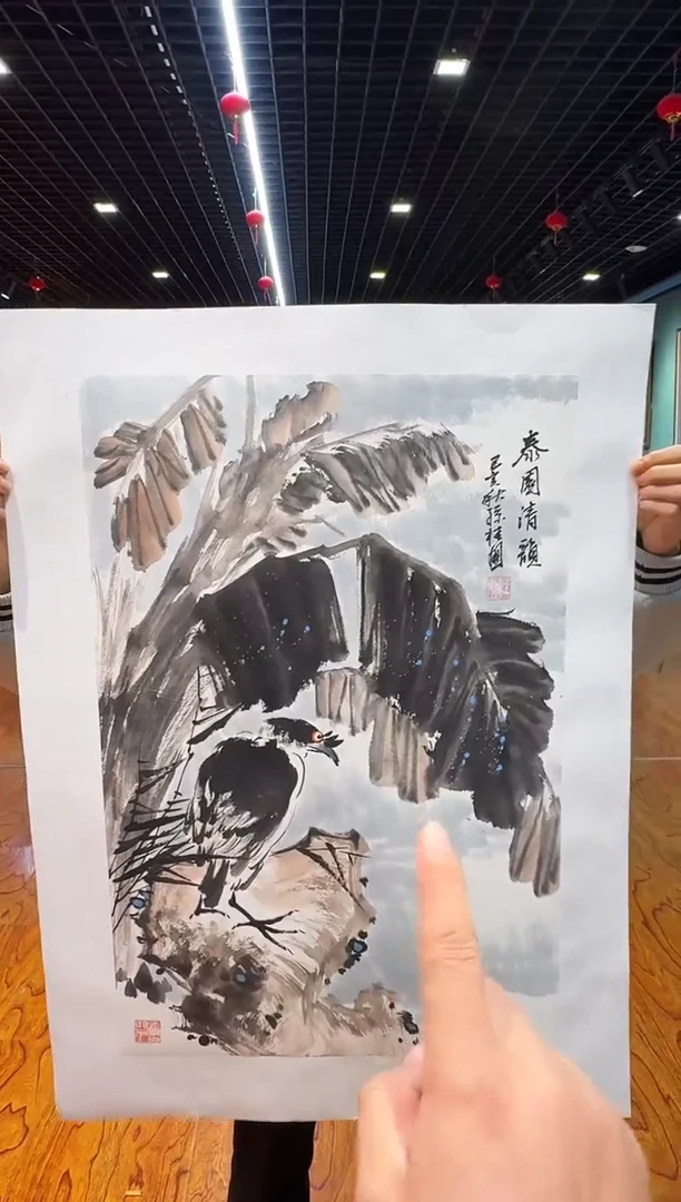 【闪购商品】国画国画孙桂国老师字画带亲笔合影证书4-1
