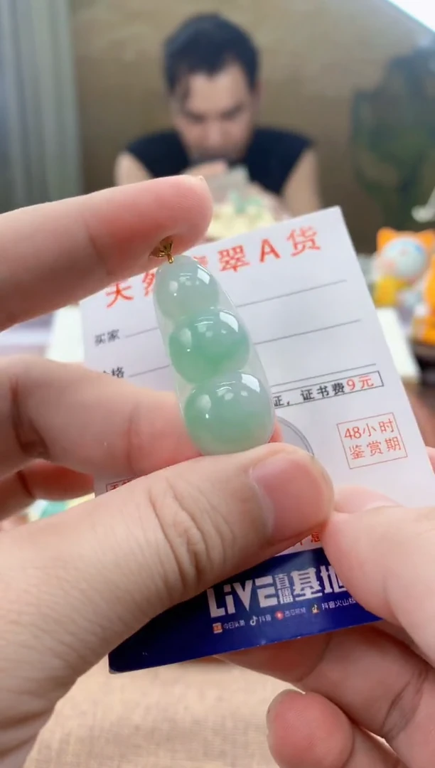 翡翠18K金镶嵌颈饰天然A货翡翠挂件