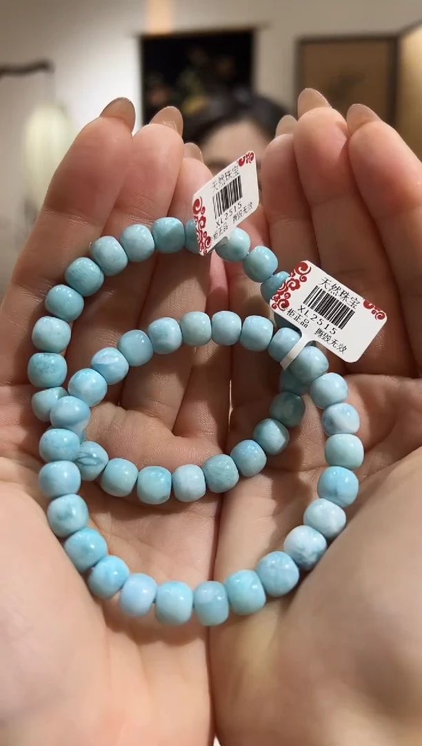 【闪购商品】针钠钙石（海纹石）手串未镶嵌XL25158+多样性发其一