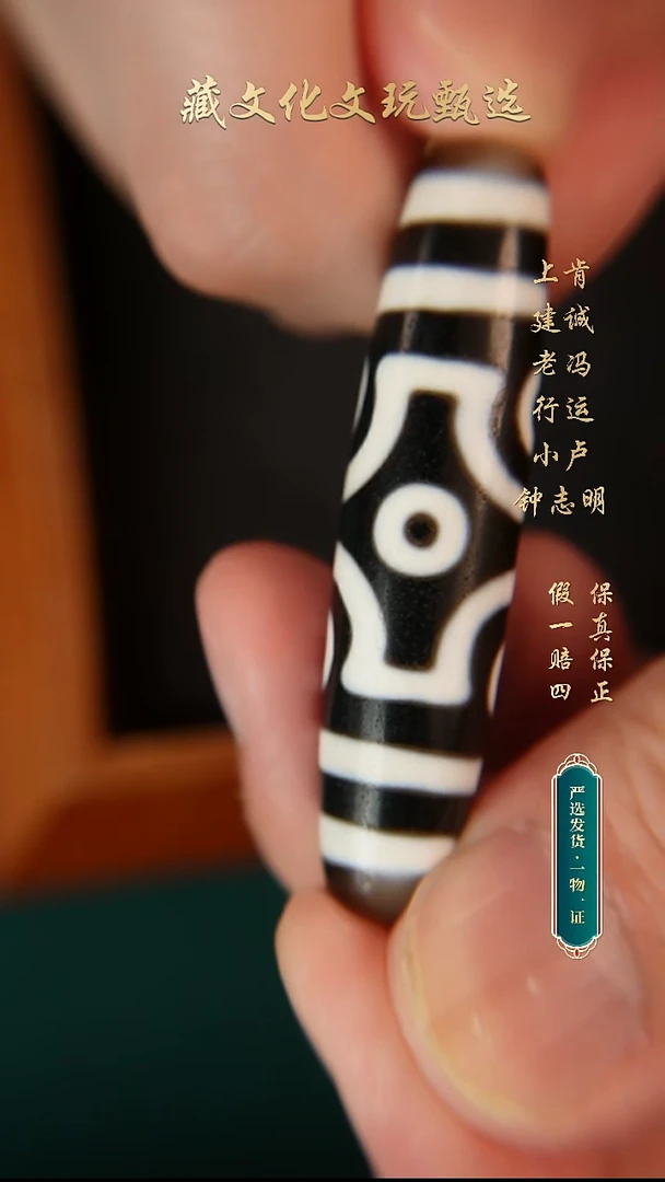 未镶嵌颈饰玛瑙/玉髓行运朱砂手工十字六眼55*13.5