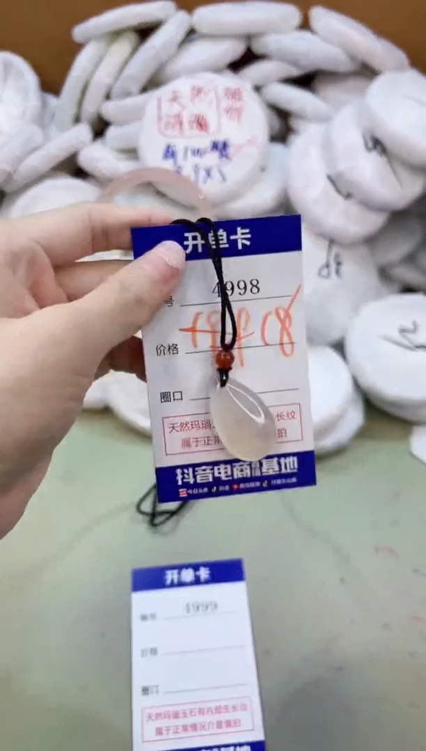 手镯玛瑙/玉髓未镶嵌4998