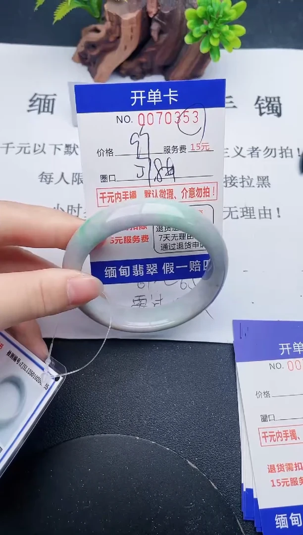 【闪购商品】翡翠手镯未镶嵌53天然翡翠A货