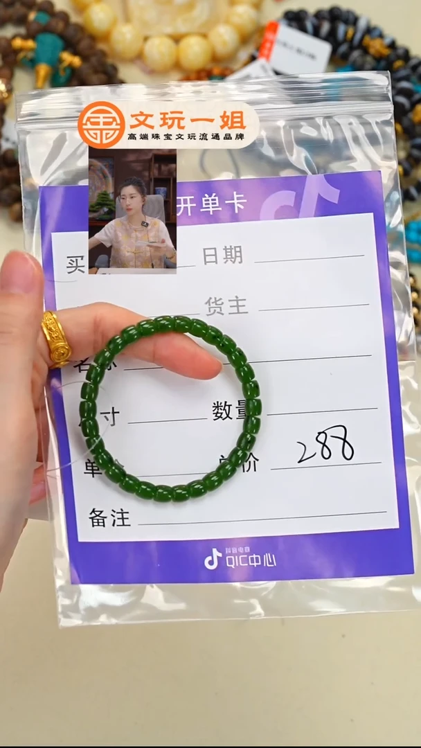 和田玉未镶嵌珠宝奇石拂**明玉
