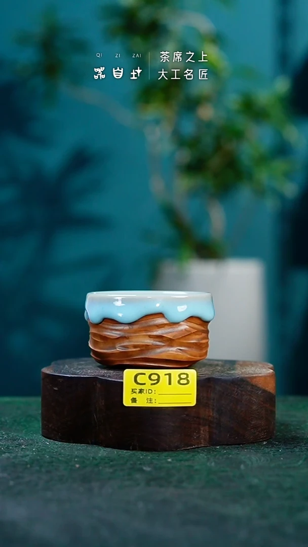 【闪购商品】瓷片汝州汝瓷 精品瓷器 园C918