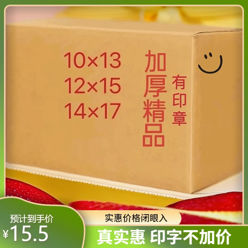 透明袋子，印字款包邮送加厚手工艺术折纸半成品