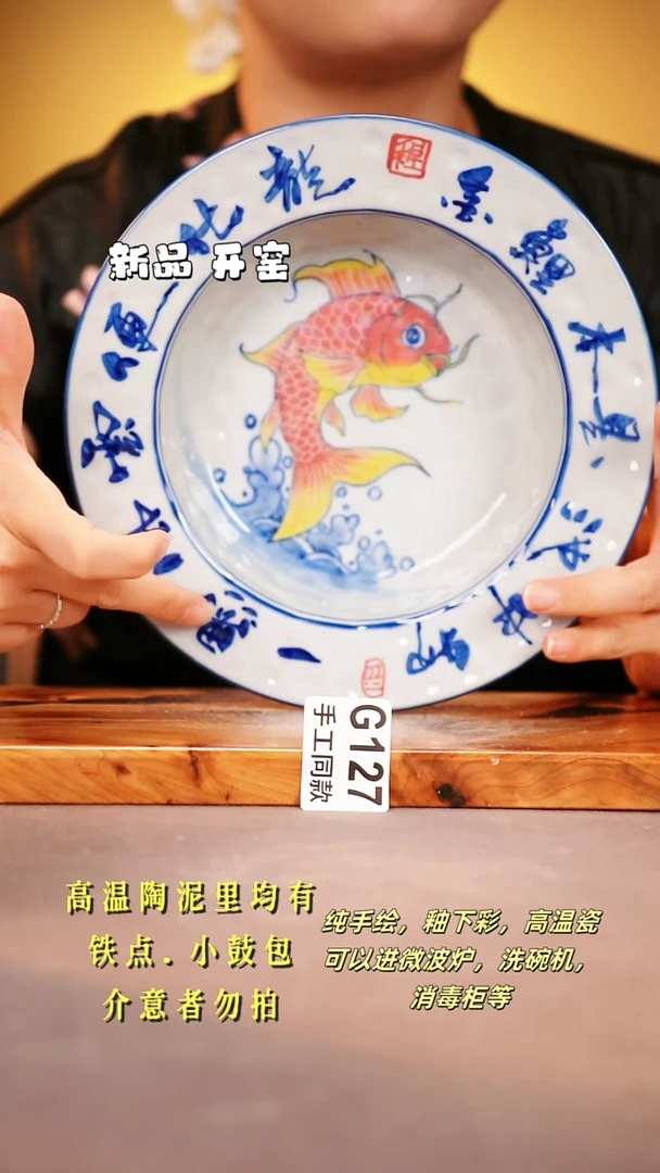 其他G127 陶然集器瓷器