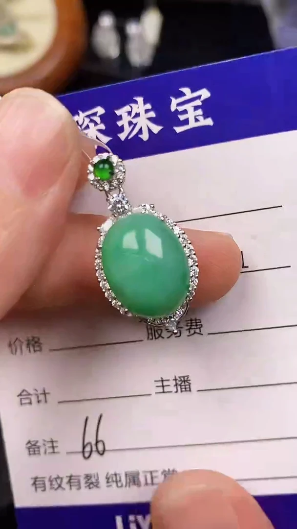 银S925镶嵌戒指翡翠6600
