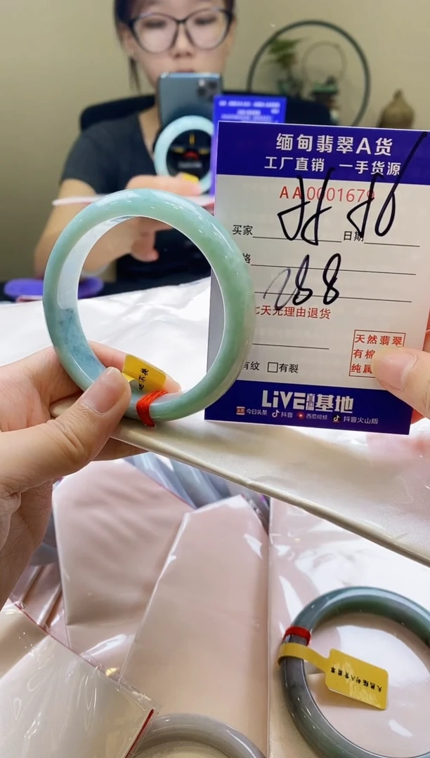 翡翠手镯未镶嵌惜**金AAAAAAA