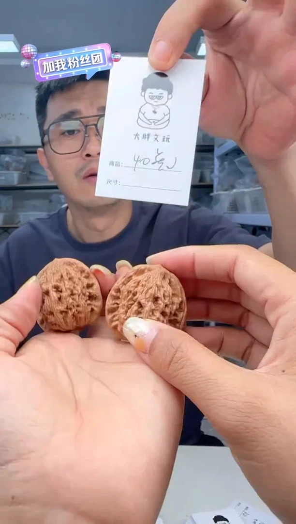 文玩核桃把件粗筋虎40