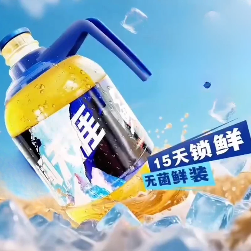 SNOW/雪花【勇闯天涯】到手6斤15天锁鲜啤酒微醺必备网红高颜值酒水