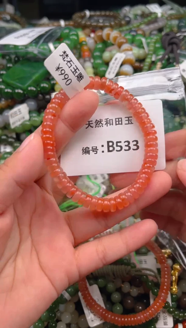 颈饰未镶嵌南红玛瑙1