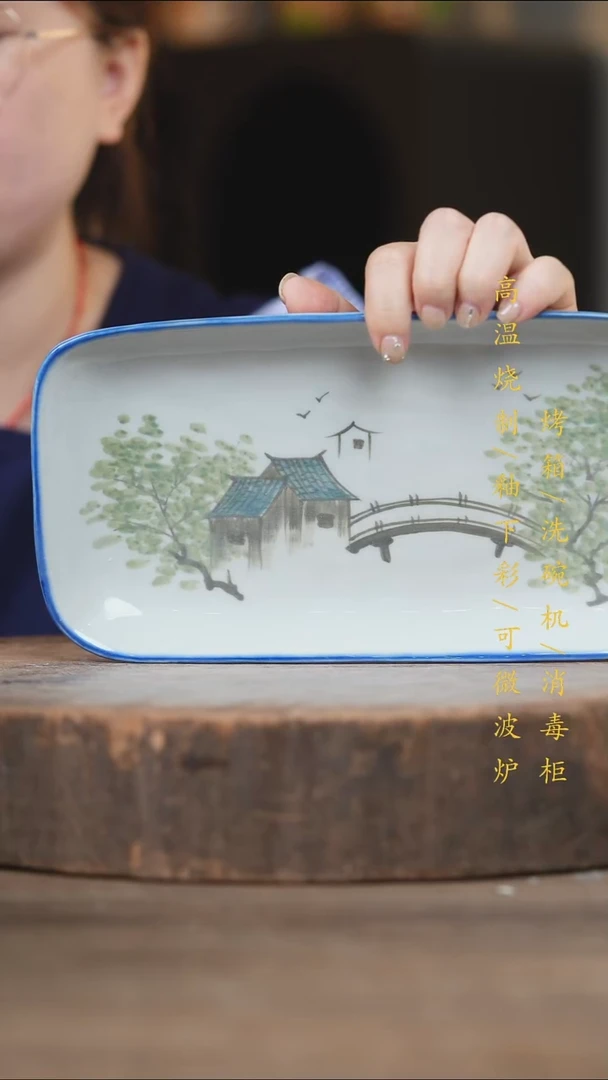 瓷片景德镇高温釉下彩（食品级）