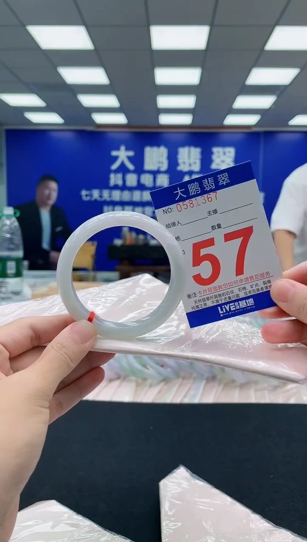 翡翠手镯未镶嵌AAAAAAAAA