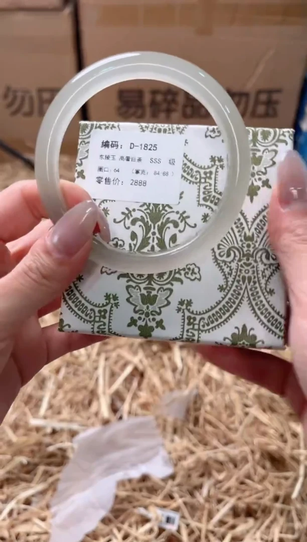 未镶嵌手镯石英质玉D-1825