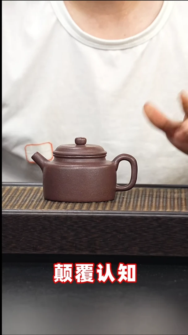 茶壶紫砂【巧器自营】紫泥-德钟-全手工-200cc
