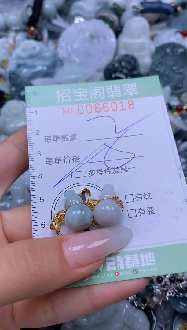 【闪购商品】翡翠颈饰未镶嵌闪购0066018多样性发其一