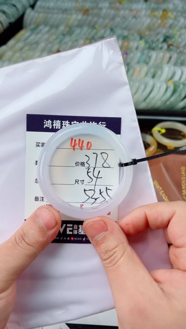 【闪购商品】石英质玉手镯未镶嵌440