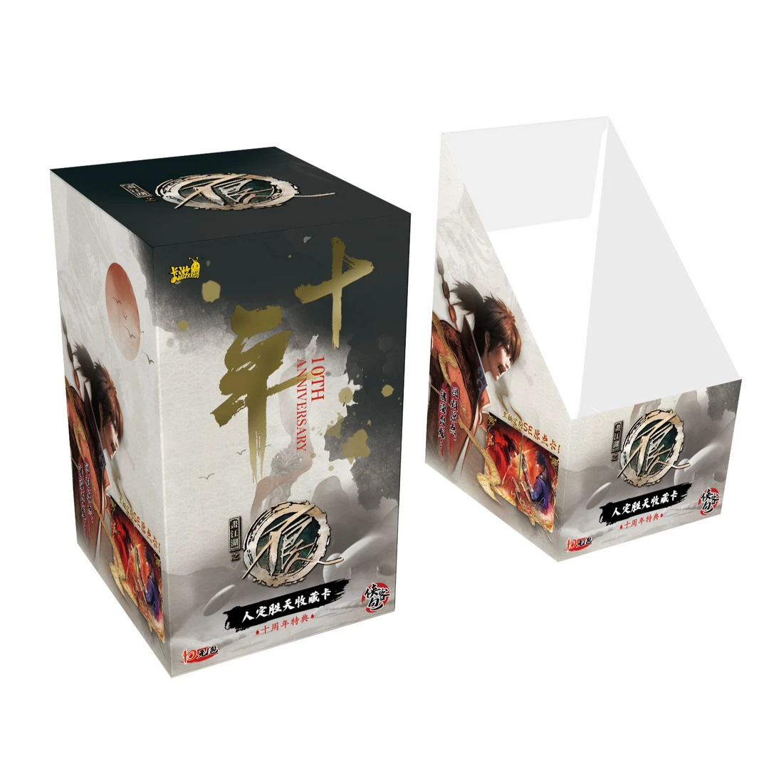 【点盒】画江湖不良人-EX版收藏卡