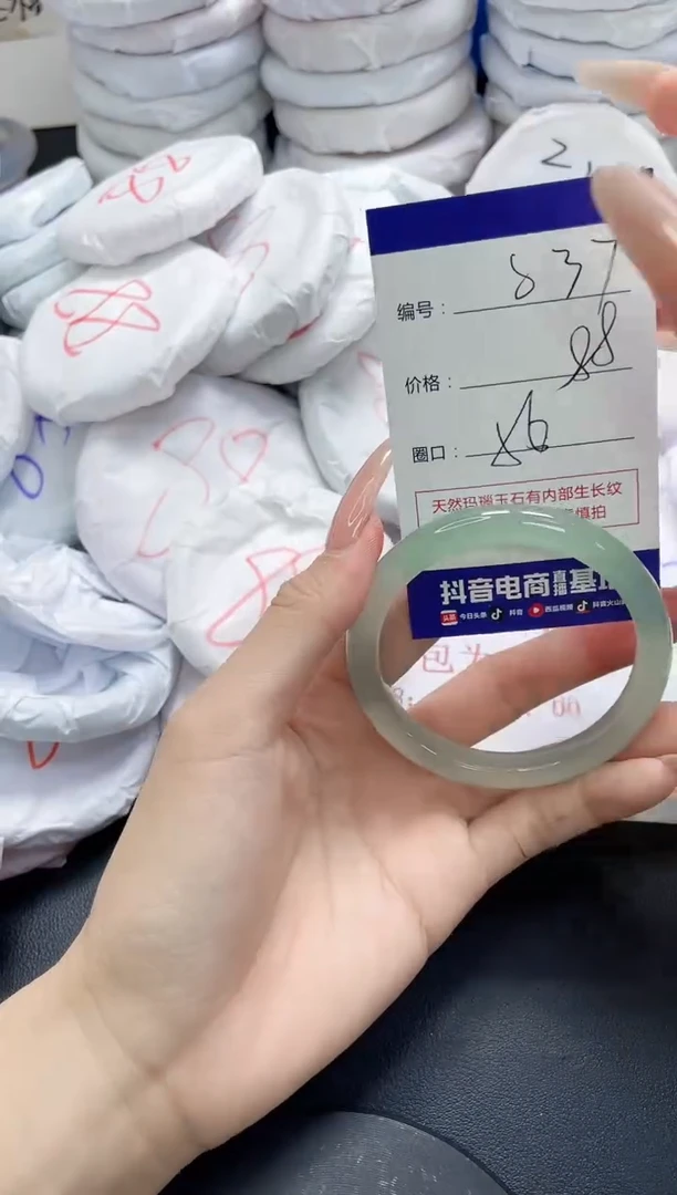 未镶嵌手镯玛瑙/玉髓837