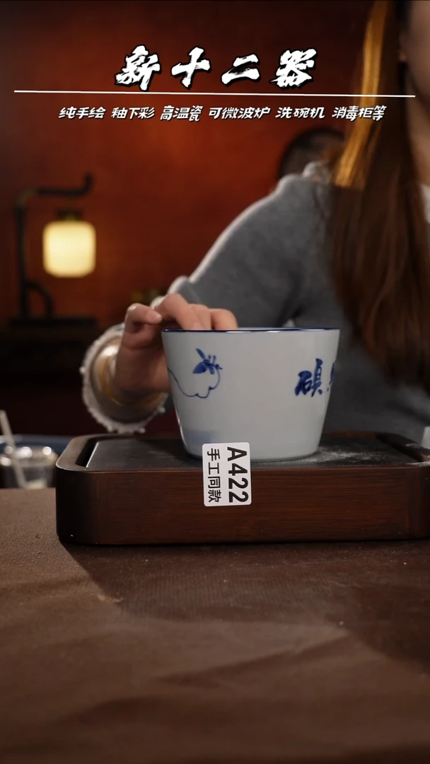 其他A422新十二器瓷器