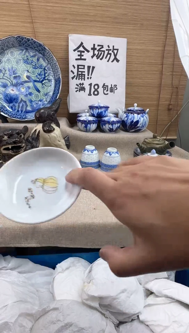 瓷片香*陶瓷陶瓷陶瓷
