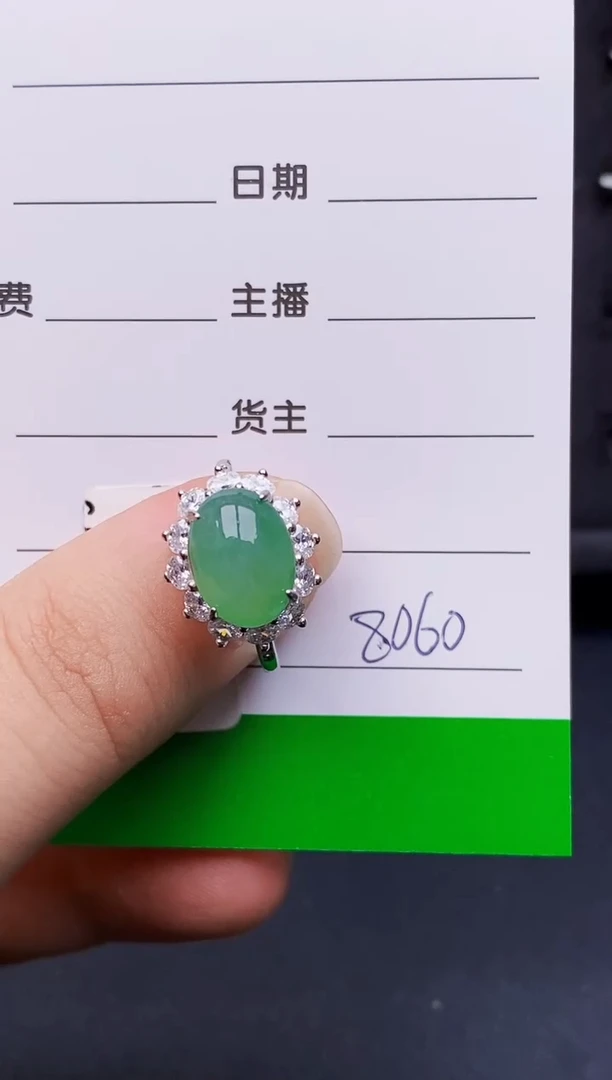 银S925镶嵌戒指翡翠8060