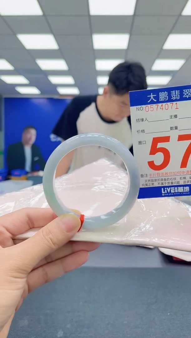 翡翠手镯未镶嵌AAAAAAAAA