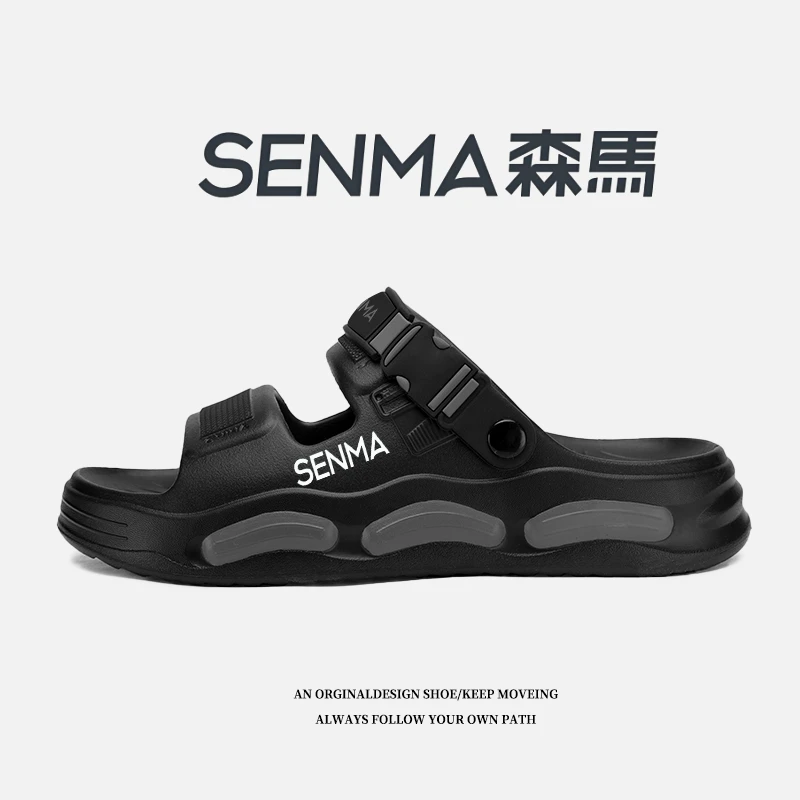 SENMA/森马【厚底增高5CM】拖鞋夏季踩屎感户外开车两穿运动沙滩鞋A