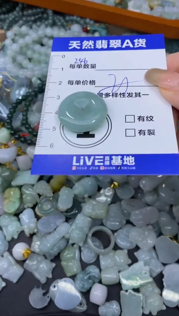 颈饰未镶嵌翡翠天然翡翠A货批量多样性发一件