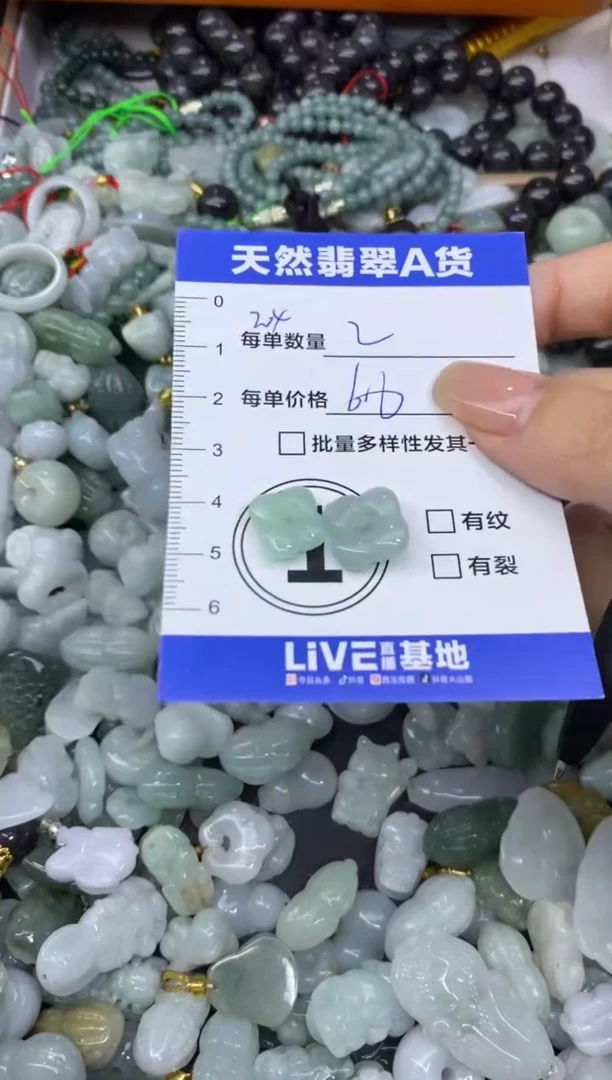 吊坠(不含链)未镶嵌翡翠天然翡翠A货批量多样性发一件