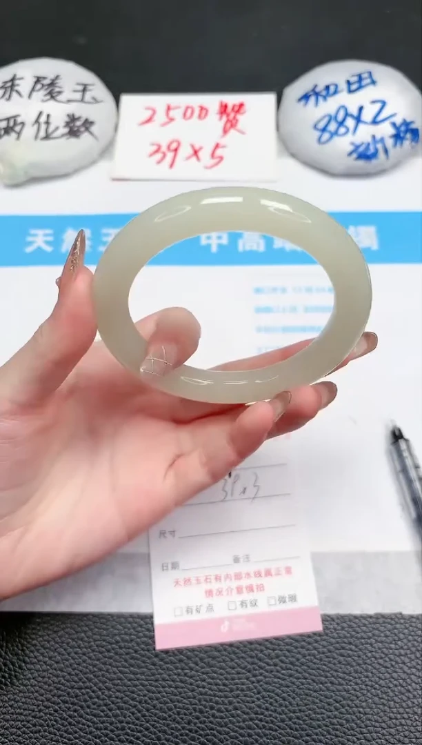 【闪购商品】石英质玉手镯未镶嵌57-61.6