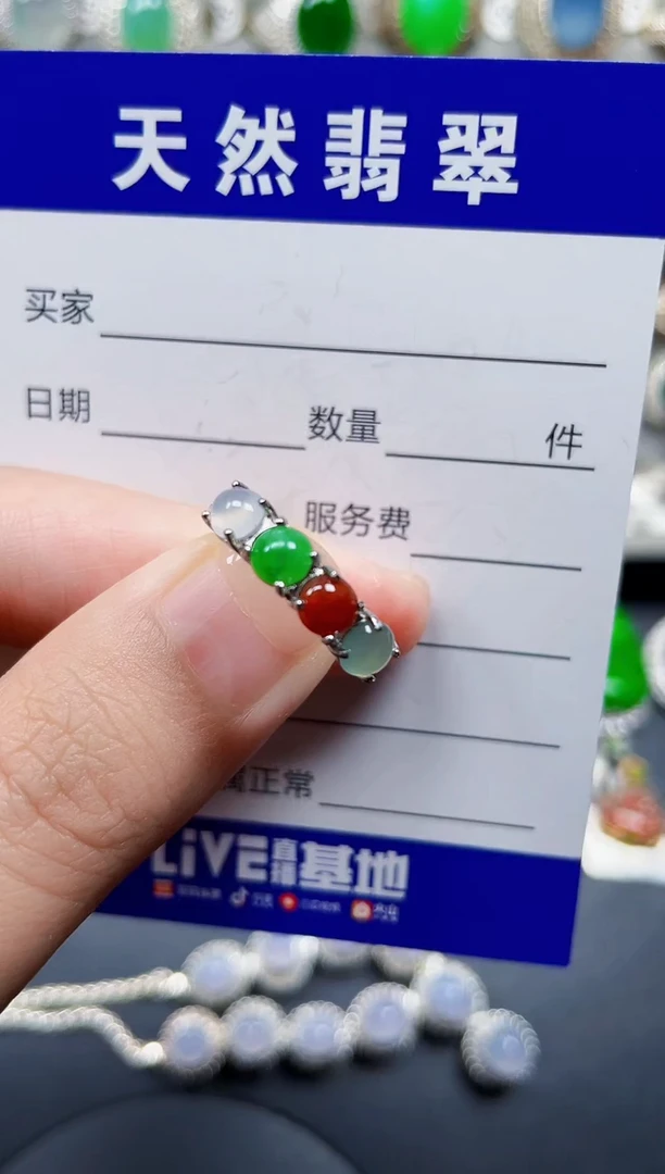 银S925镶嵌戒指翡翠9