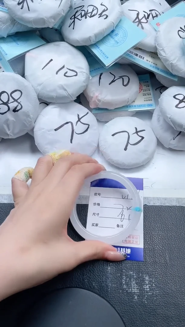 石英质玉手镯未镶嵌24V166-61