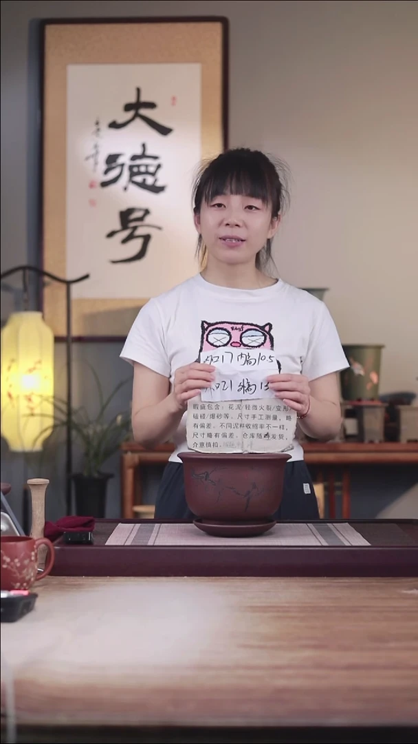 紫砂花盆瑕疵刻喜上眉梢紫泥矮金钟小号一只带瑕疵色差托