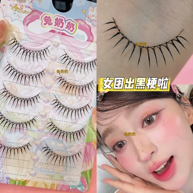 兔奶奶w6爱豆同款!黑梗韩系女团风整条假睫毛U型手工勒毛女自然