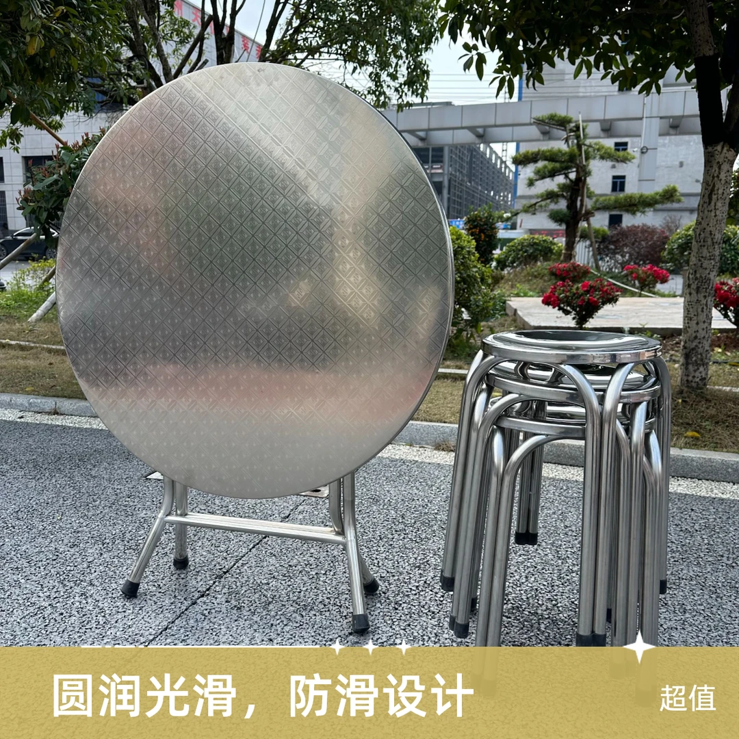 【圆台】不锈钢圆台靠边站户外春游阳台超耐用不锈钢折叠桌圆形餐桌