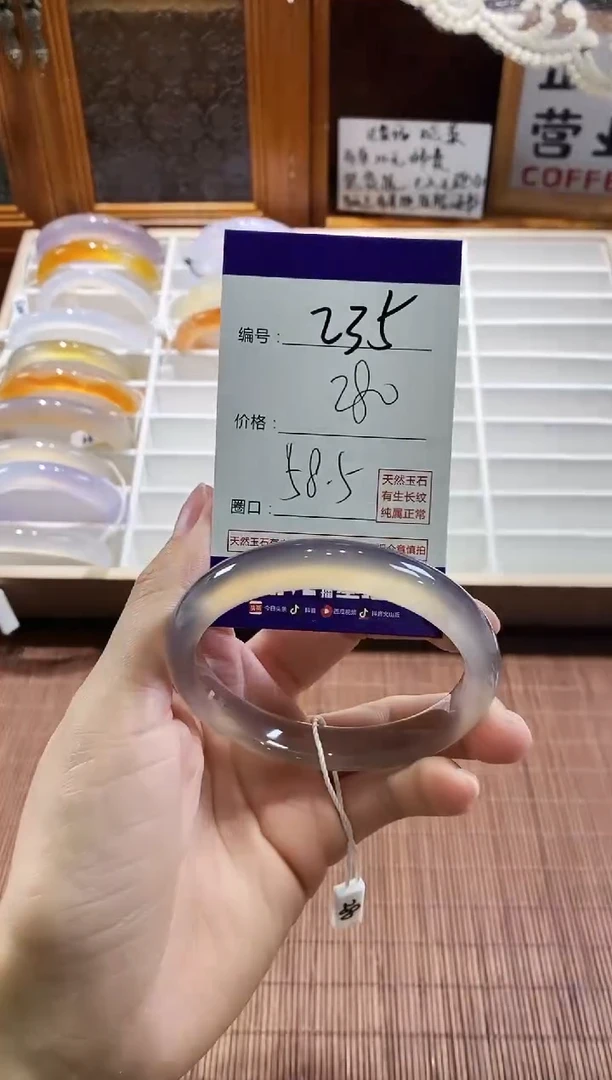 手镯玛瑙/玉髓未镶嵌235