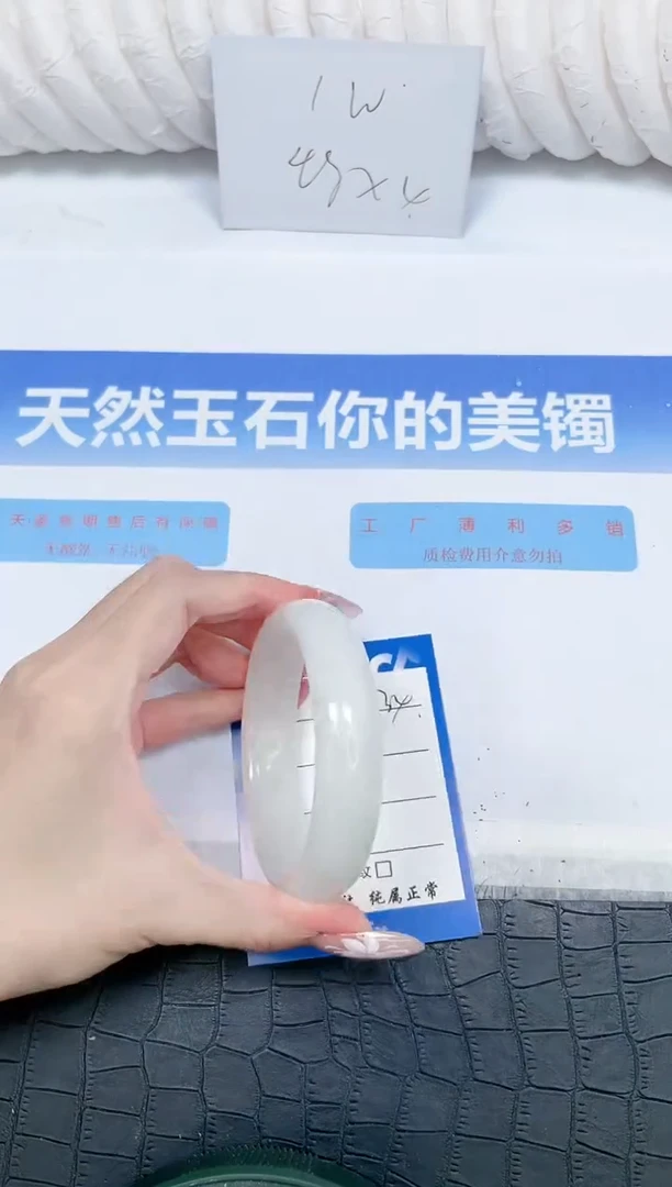 未镶嵌手镯和田玉134-62