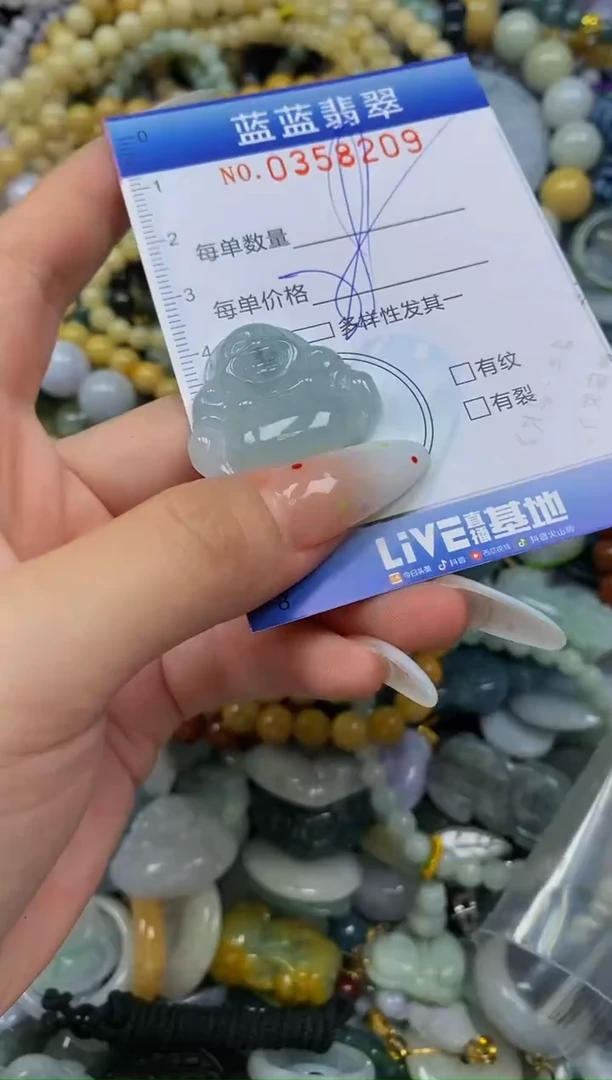 颈饰未镶嵌翡翠闪购0358209