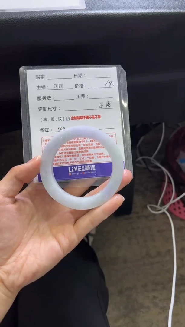 【闪购商品】定制翡翠手镯未镶嵌3定制手镯不退不换