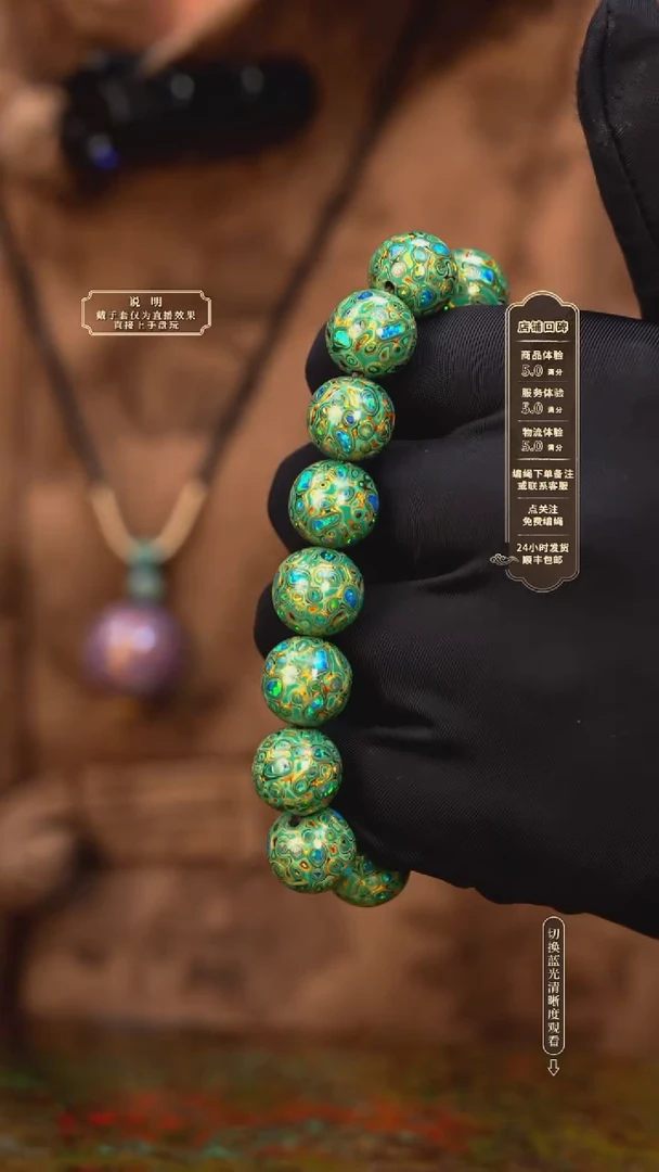 宸懿大漆/手串/1.2cm*16   978