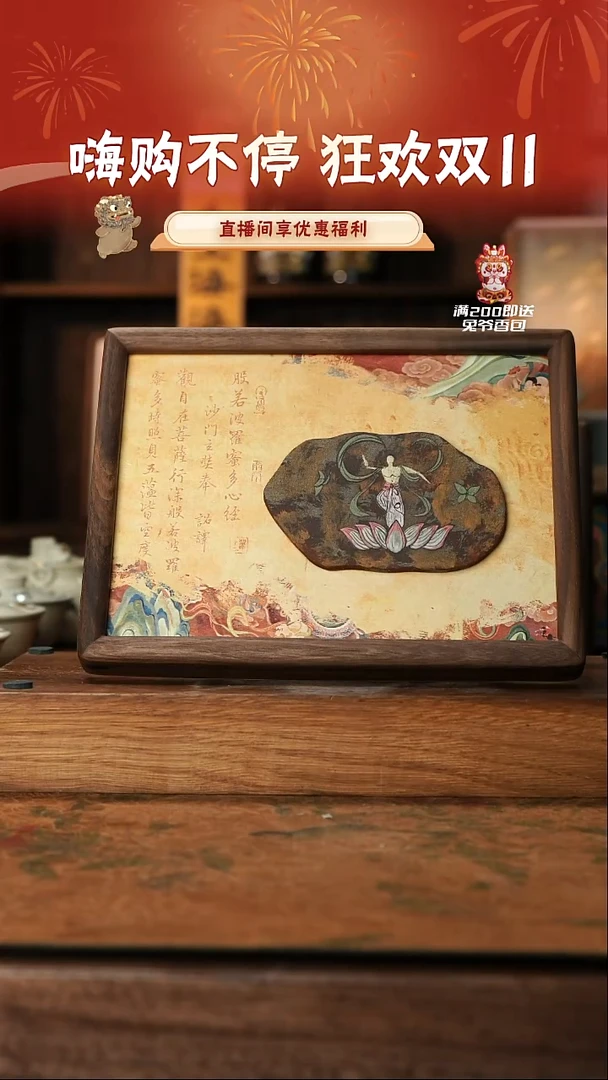 摆件敦煌摆台活动价仓库发