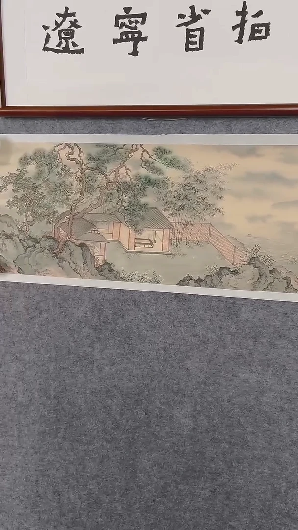 版画任老师-山水画作