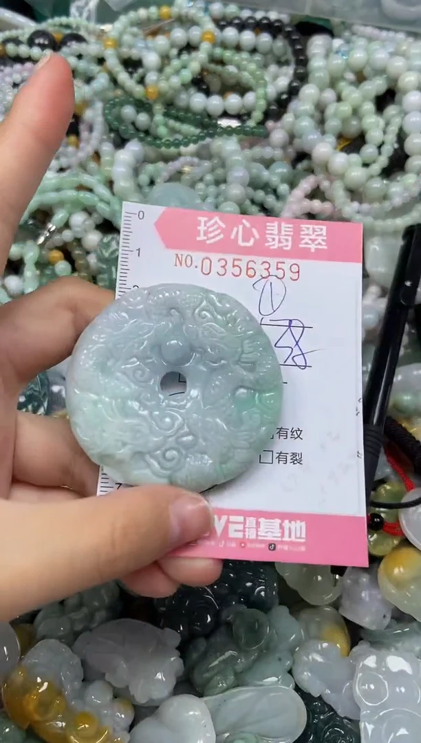 颈饰未镶嵌翡翠闪购0356359