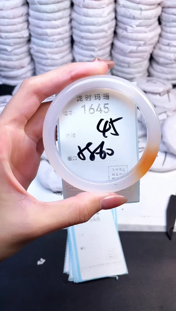 手镯玛瑙/玉髓未镶嵌1645