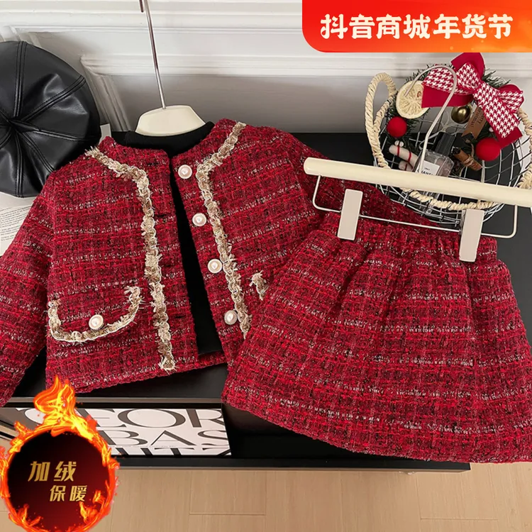 儿童2024女童小香风加绒套装时髦红色小香风粗花呢套装裙两件套潮