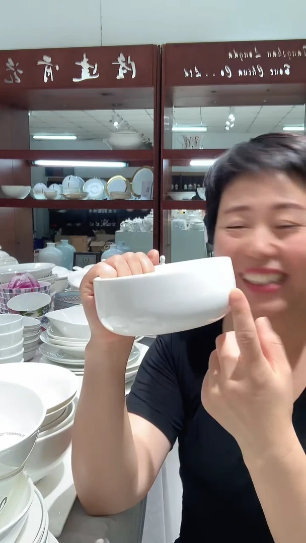 5.4英寸元宝碗2个隆达白瓷