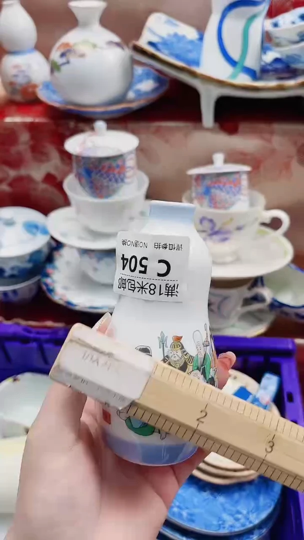 心**然C504***************