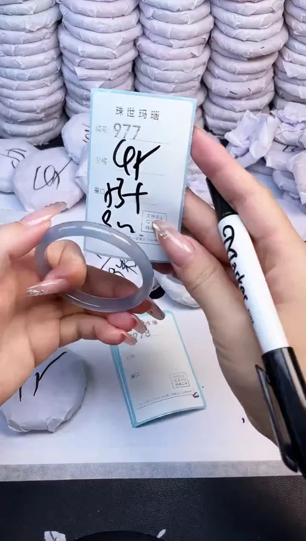 手镯玛瑙/玉髓未镶嵌977