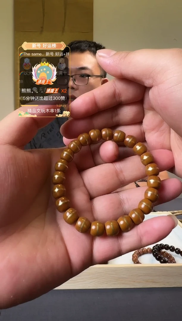 菩提手串/手链紫金鼠9mm手串